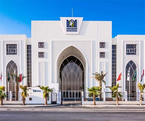 arab open university bahrain